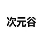 WWW,639se·COM网站APPAPP应用